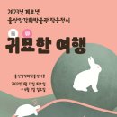 울산암각화박물관 이미지