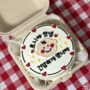 안아줘베이킹 | 불광/연신내 레터링 도시락케이크 맛집 안아줘베이킹 내돈내산 솔직후기