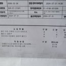 고양벽제현대서비스 이미지