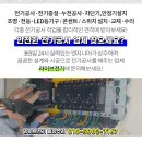 삼정자동차공업사 이미지