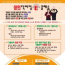 닥터정e클레스