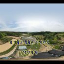 덕산농원 이미지