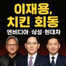 회동 티스토리