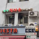 웰빙엄마손식당 이미지