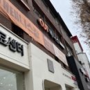 gs25화곡호호점 이미지