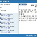 우장산단지공인중개사사무소 이미지
