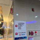 터미널 게임랜드 이미지