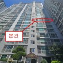 그린타운1차 이미지