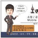 테크노PC랜드 이미지