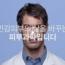 라로슈포제 B5, B5+ 샘플 2500원에 받기(품절) 이미지