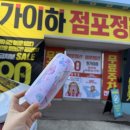 디씨90안경