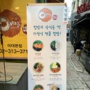아리랑노점 이미지