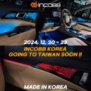 📢 2024. 12. 20 ~ 23 ❗❗ INCOBB KOREA GOING TO TAIWAN SOON ✈️ 이미지