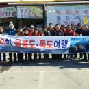 경동횟집 이미지
