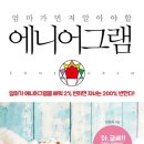 수일초등학교 이미지