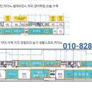 성신공인중개사사무소 이미지