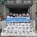 (주)더나눔 이미지