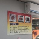 청도통김밥 이미지