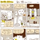 한솔교육주니어랩스쿨 이미지