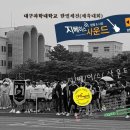 대구칠곡초등학교 이미지