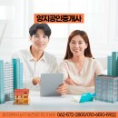 효천제일공인중개사사무소 이미지