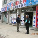 (주)경기자동차 이미지