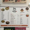 삼정1단지(아) | 서면 삼정타워 근처 맛집 “하루우동” 우동과 모밀이 맛있는 밥집 혼밥 추천 솔직 후기