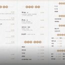 해온 이미지