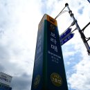 제흥한의원 | 산전산후교정, 통증관리는 신길 힐링 숲에서 해보아요~