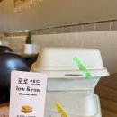 로로샌드(low raw) 네이버블로그
