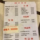 인디언 실내포장마차 | [대구/성당] 겨울철 과메기와 새우구이를 한 번에! 인디안 실내포장마차