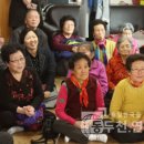 전곡3리 경로당 네이버블로그