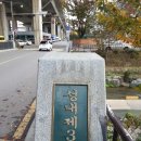 성내천쉼터 이미지