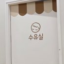 대구 남구 대명동 베이비 카페 도리도리잼잼 방문 후기