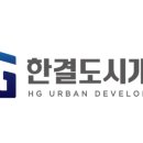 한결부동산중개 이미지