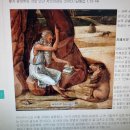 [사막 교부에게 배우는 삶의 지혜] (14) 덕을 채집하라! 완덕에 오른 사람은 온유하고 겸손하며 늘 평정심 유지 이미지