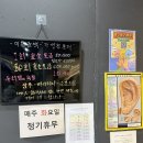 효소지음 | 울산 효소찜질 몸 따뜻하게 힐링한 효소지음 후기 | 울산 피부관리 · 울산 시험관 효소