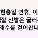 두 Y자(주말) 네이버블로그