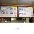 삼보식당 네이버블로그