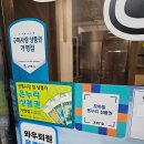 구미공단종합시장 | 구미공단맛집 정거장왕족발 구미순천향병원맛집 족발포장 솔직후기