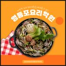 자유학원