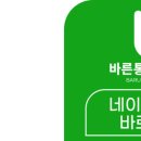 송탄바른마취통증의학과의원 이미지