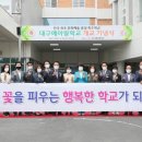 예아람학교 이미지