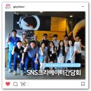 (유)동서관광