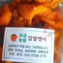 보금