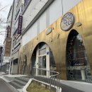 가미유통 | 대전 호박인절미 맛집 : 창억떡 평일 방문 후기