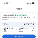 적성회맛집 이미지