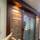 한대경성한의원 이미지