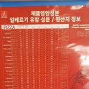 7번가피자 덕천점 이미지