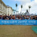 피앤피시스템